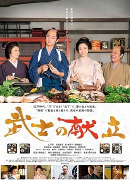 网红少女私人玩物09.12黑丝厨娘 [38P 3V 640MB]